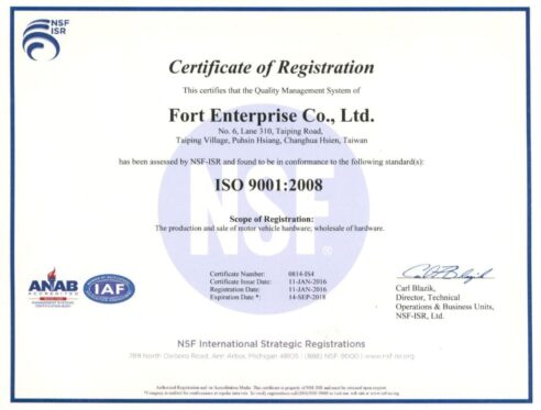 石城企業 ISO2008 認證